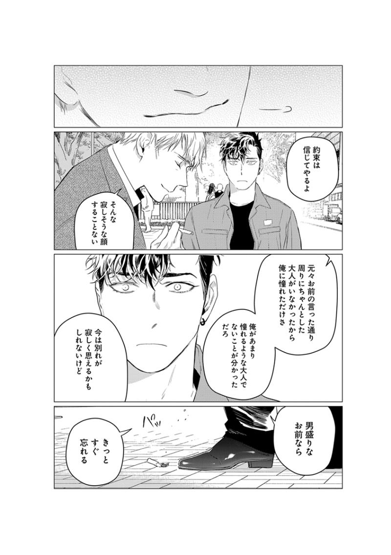 หน้า 120