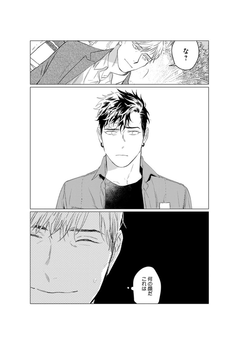 หน้า 121