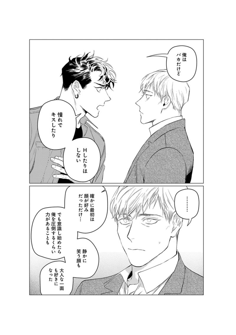 หน้า 123