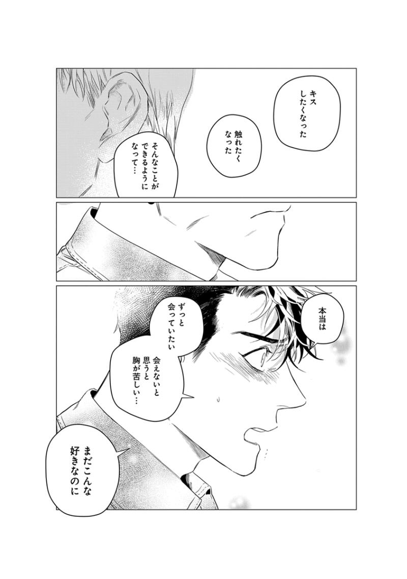 หน้า 124