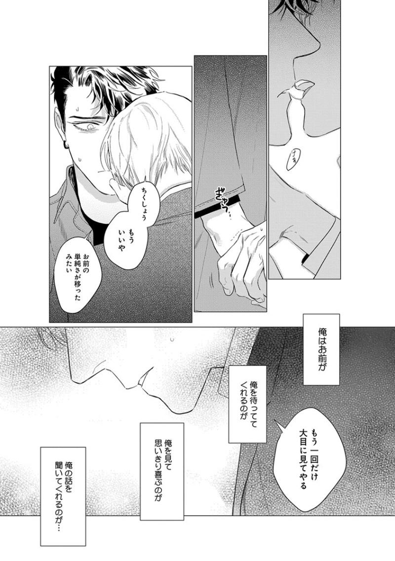 หน้า 129
