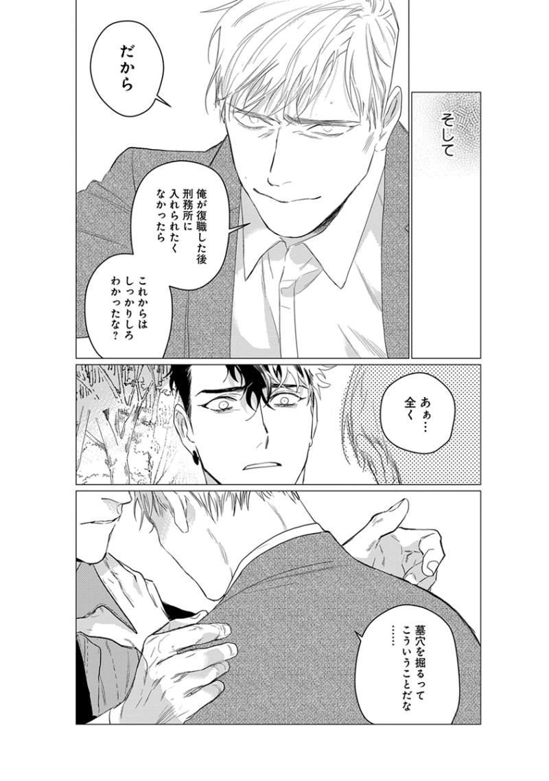 หน้า 130
