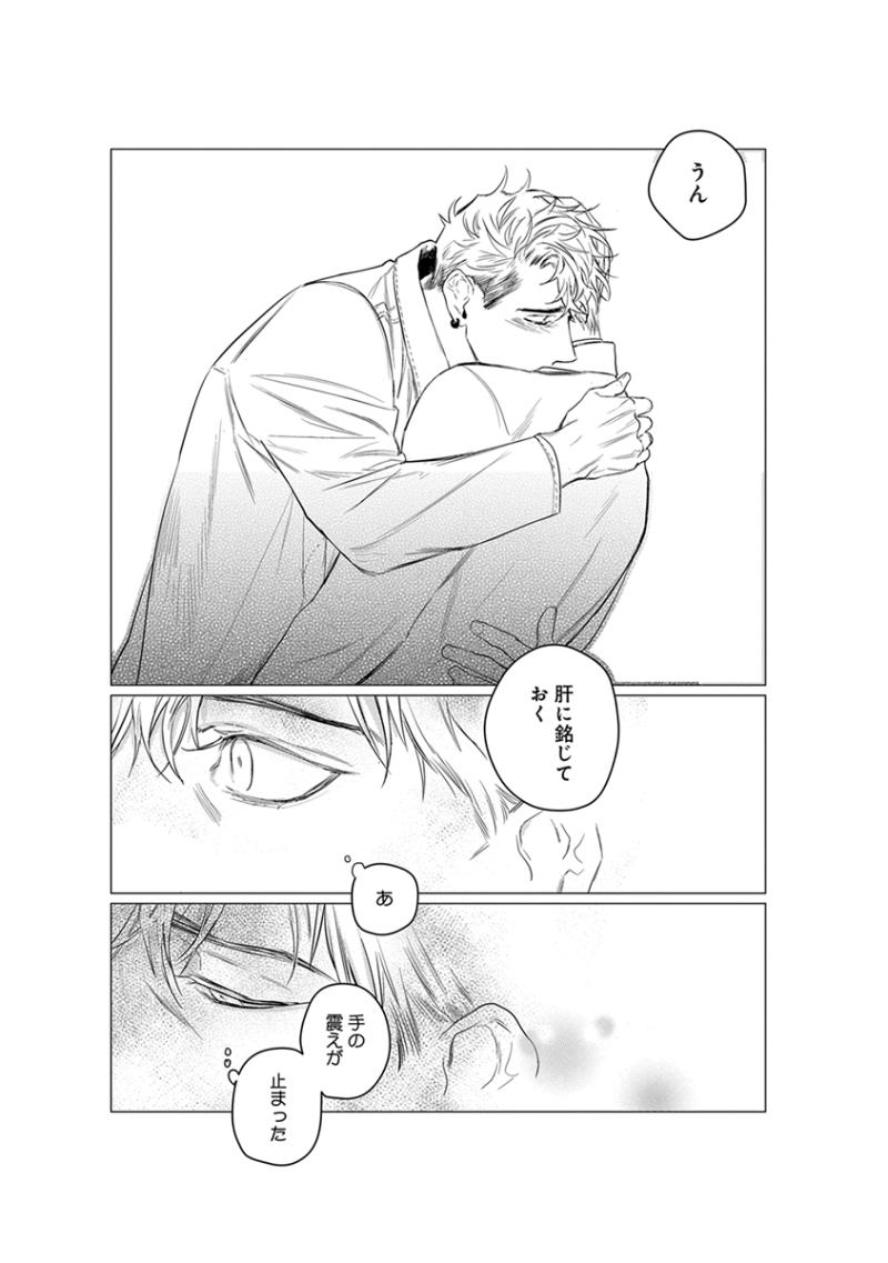 หน้า 131