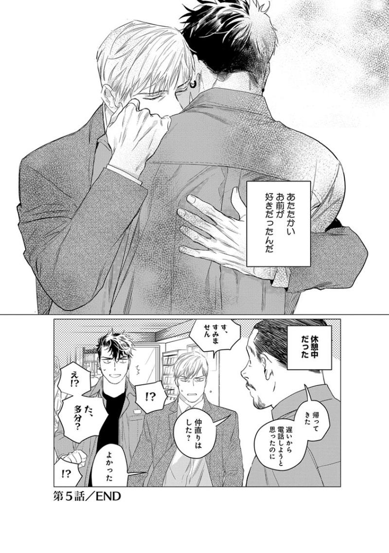 หน้า 132
