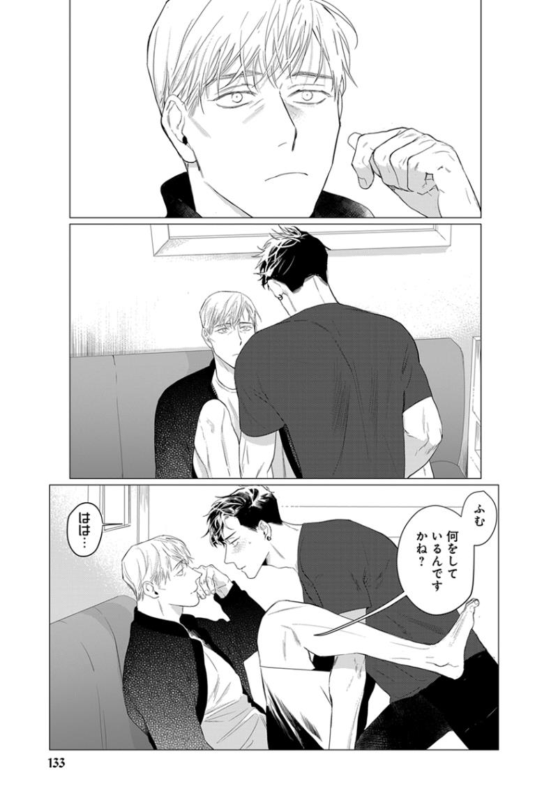 หน้า 135