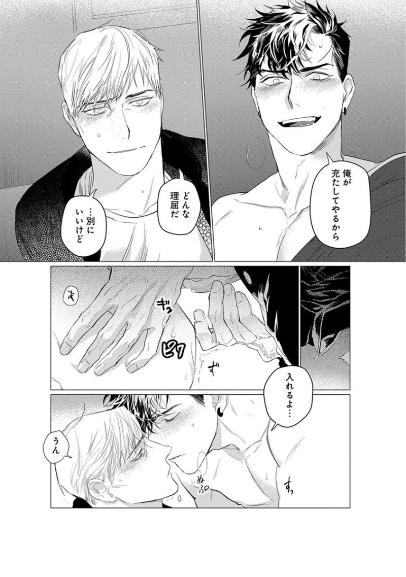 หน้า 139