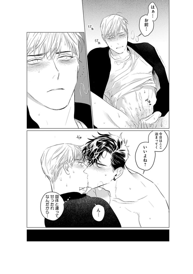 หน้า 144