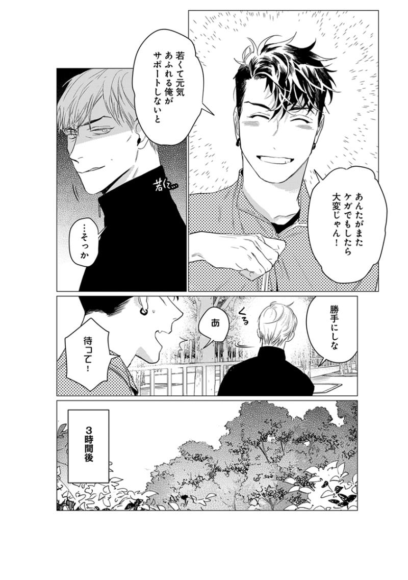 หน้า 146