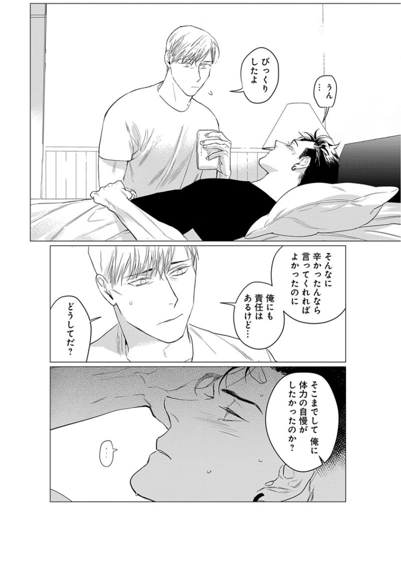 หน้า 149