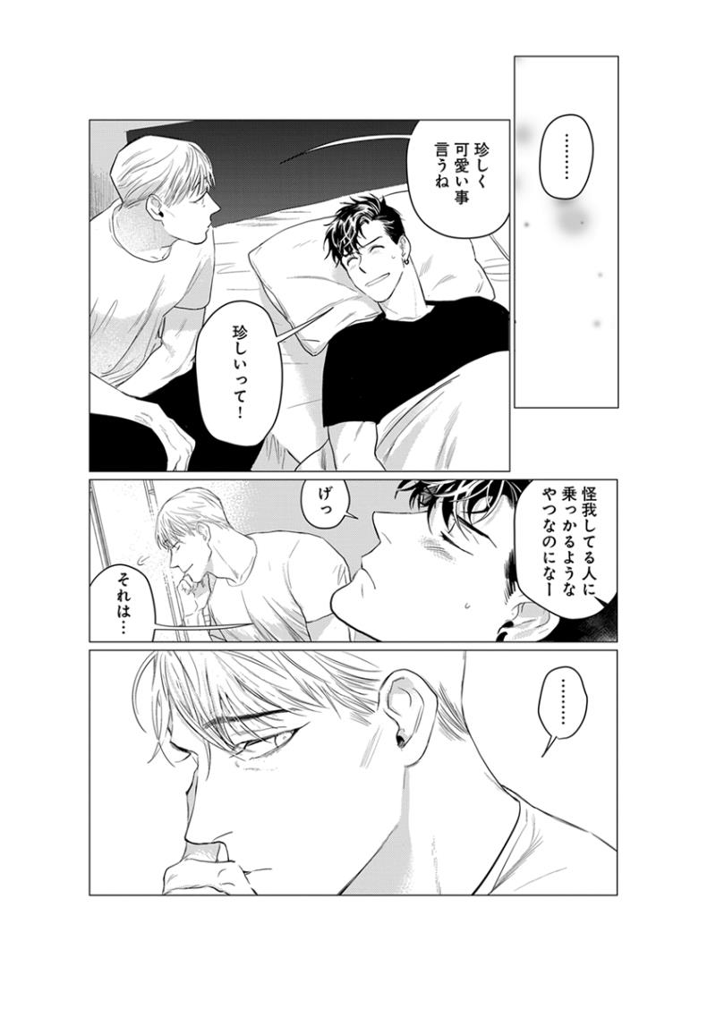 หน้า 151