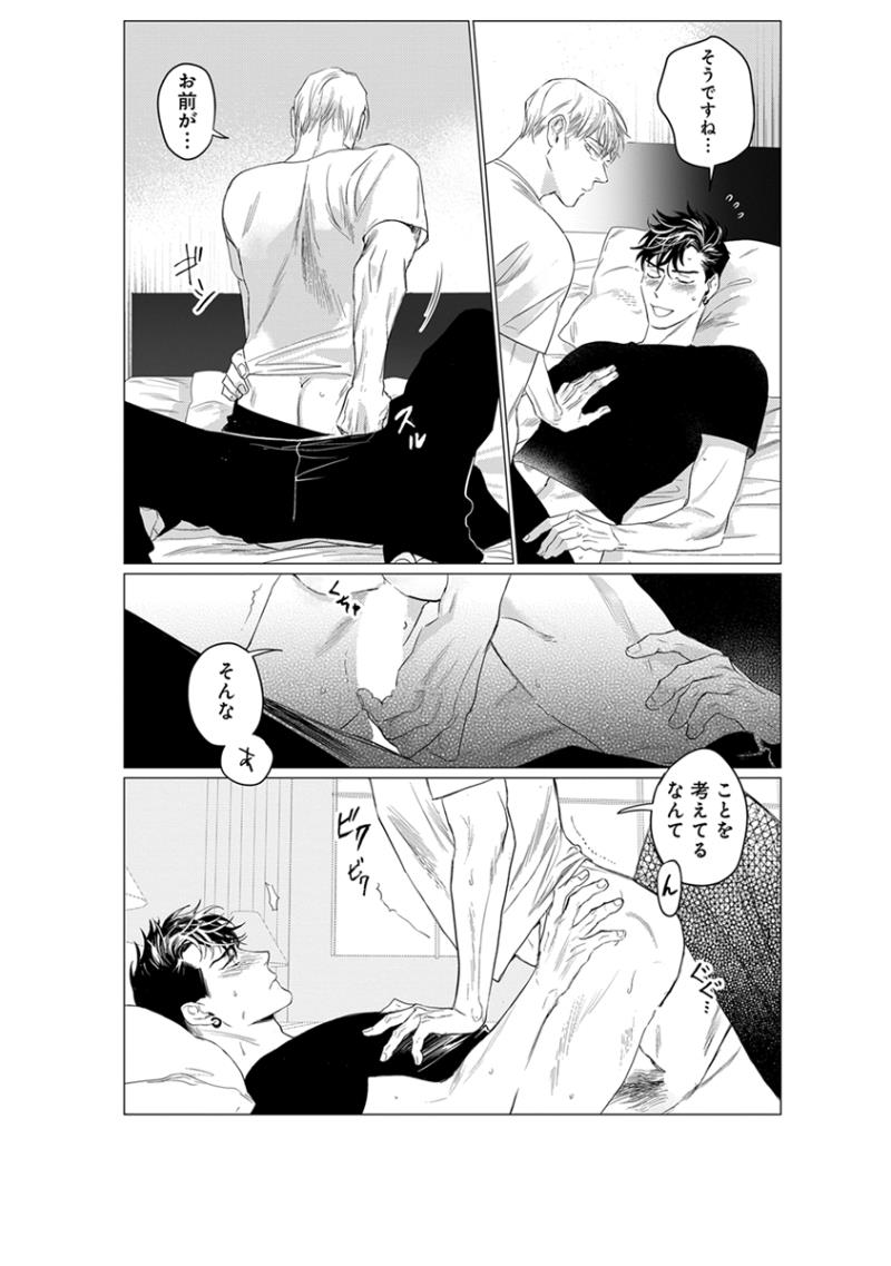 หน้า 154