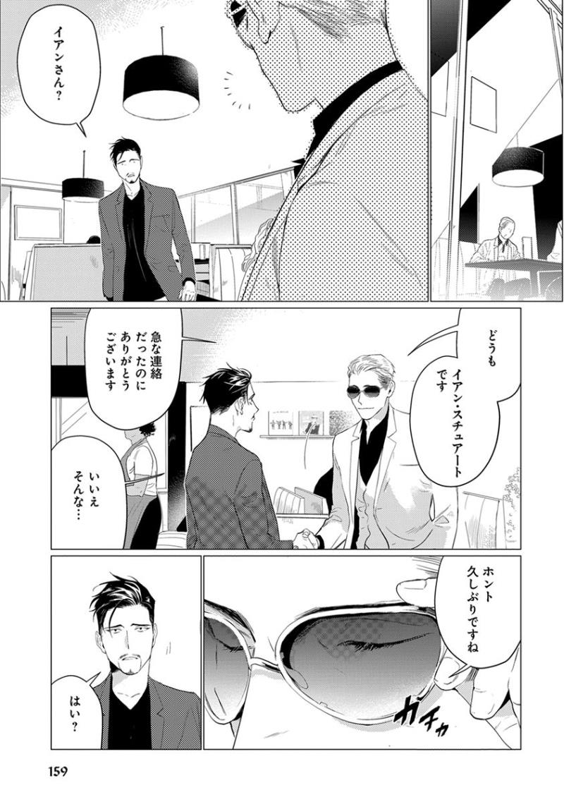 หน้า 161