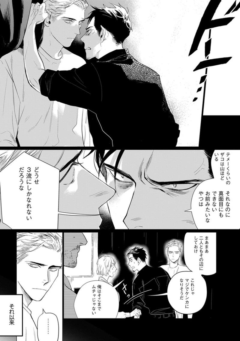 หน้า 164
