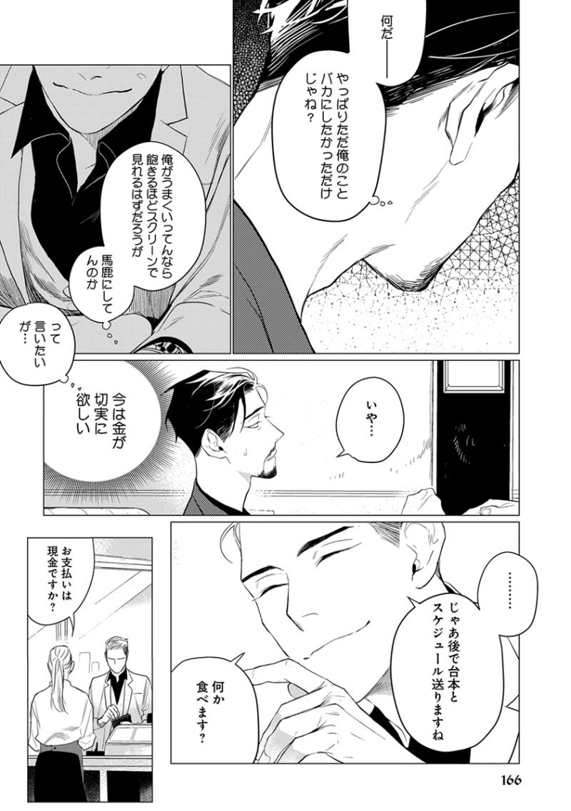 หน้า 168