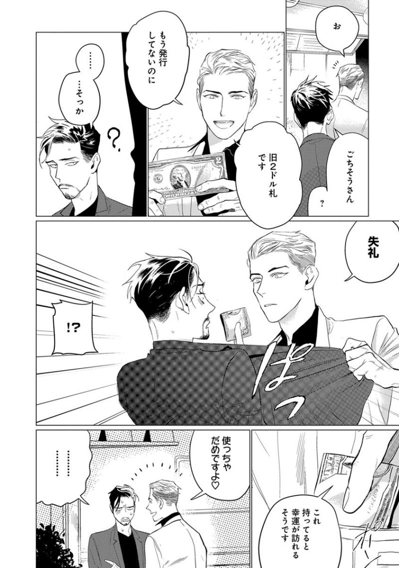 หน้า 169