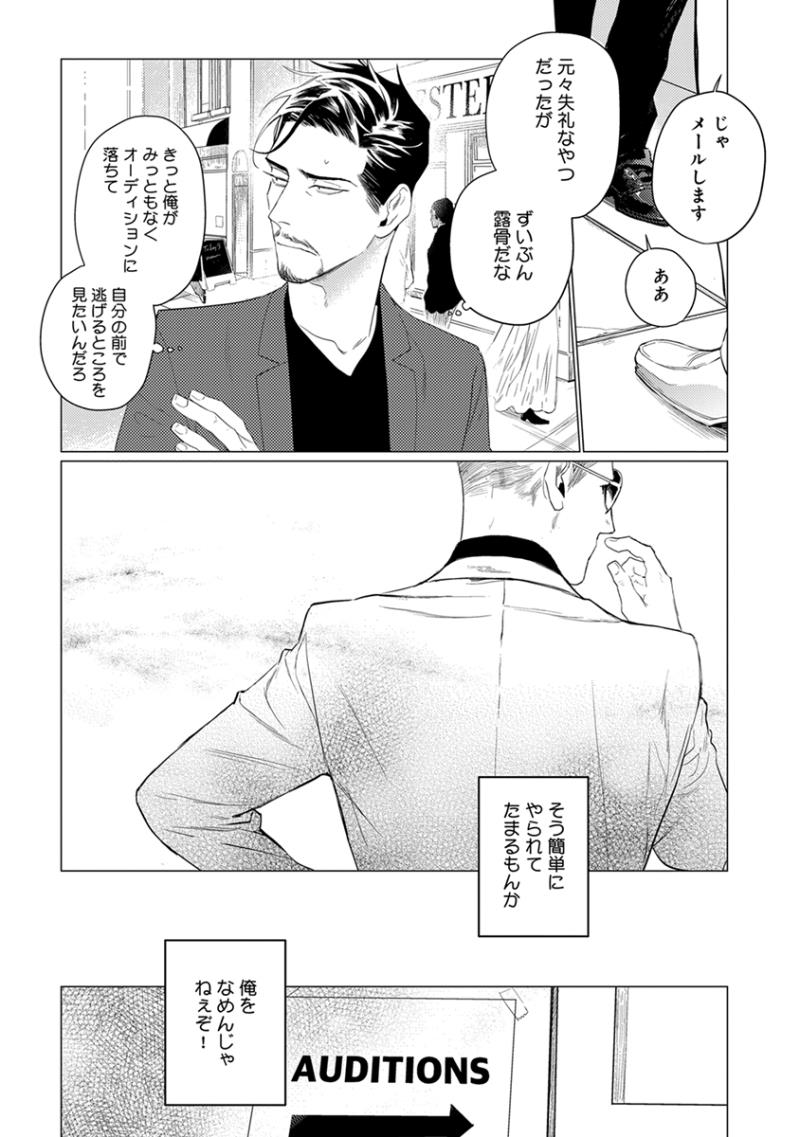 หน้า 170