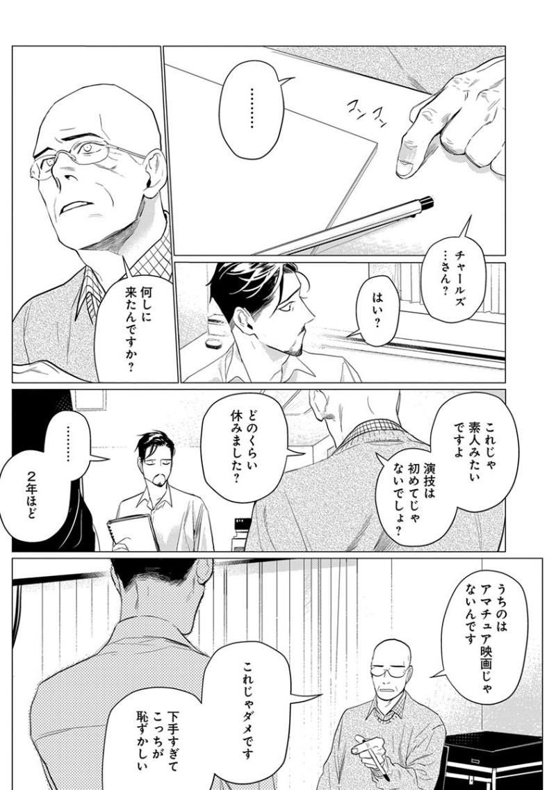 หน้า 172