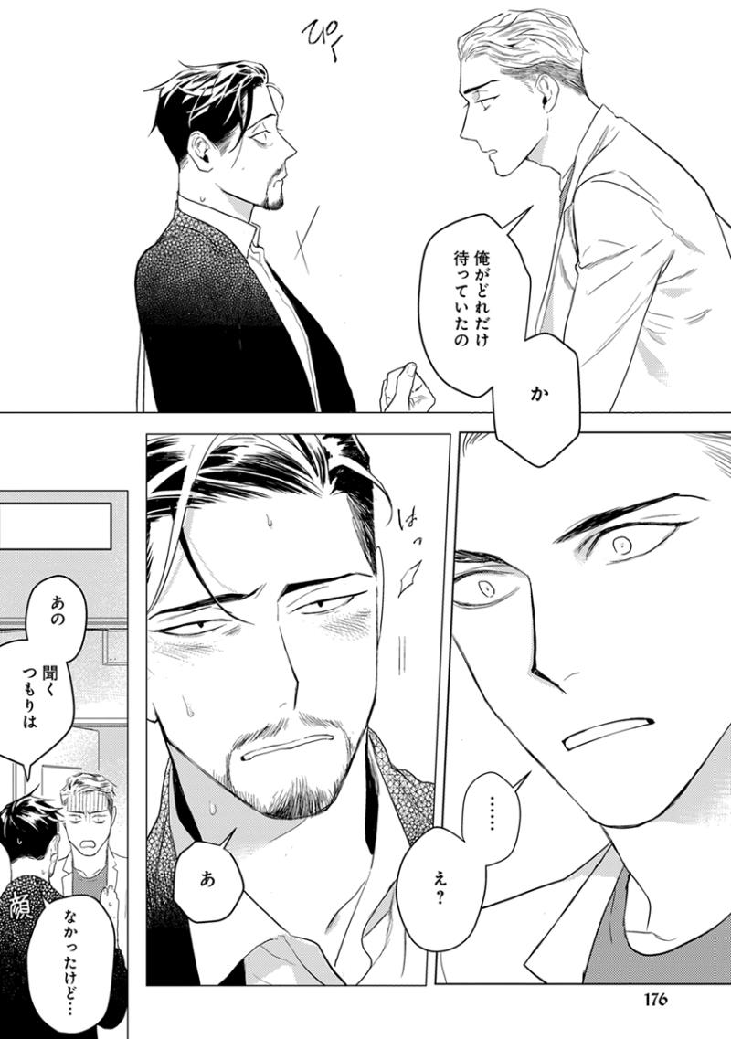 หน้า 178