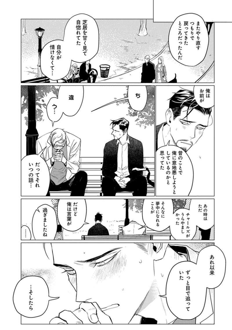 หน้า 179