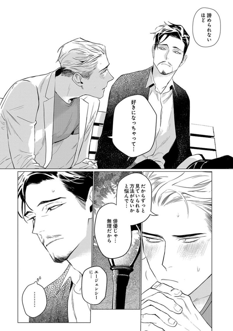 หน้า 180