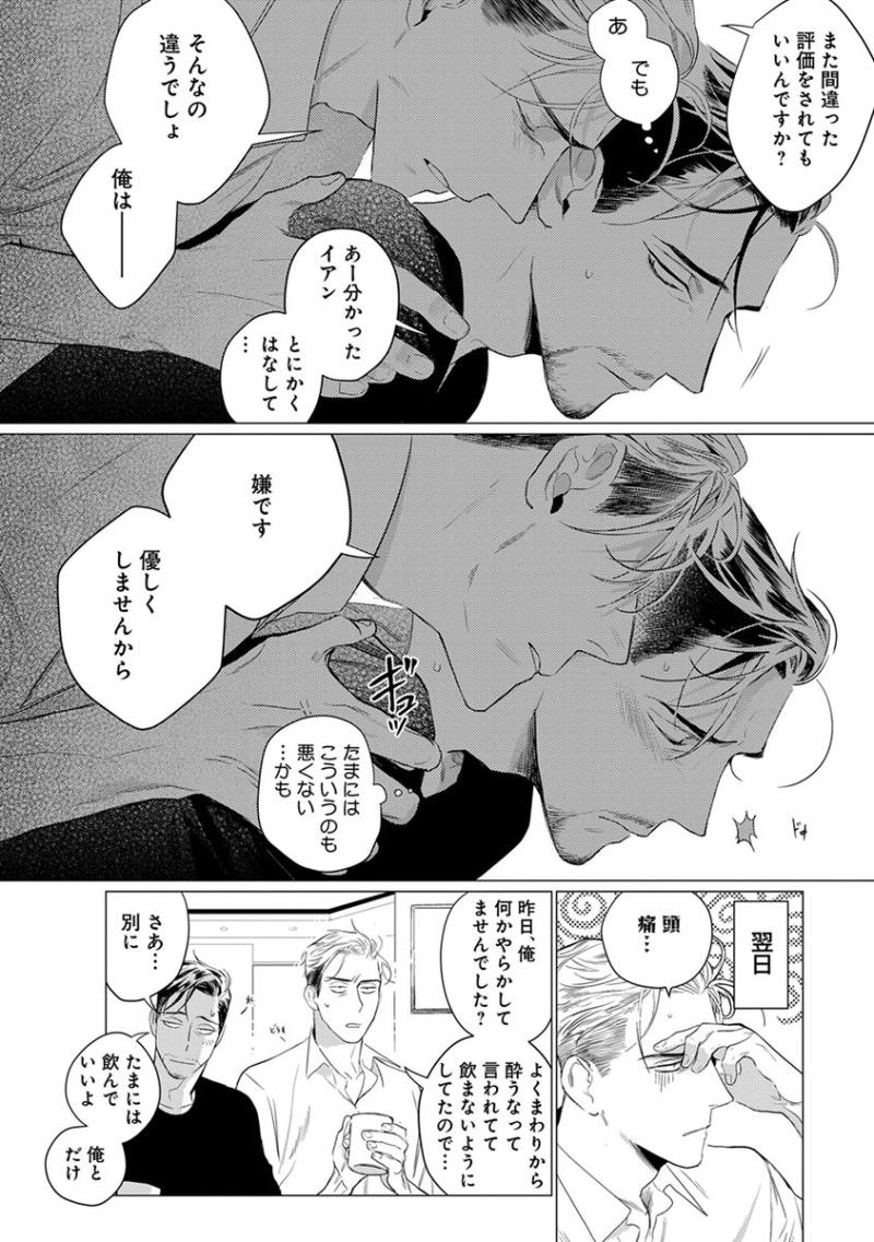 หน้า 185