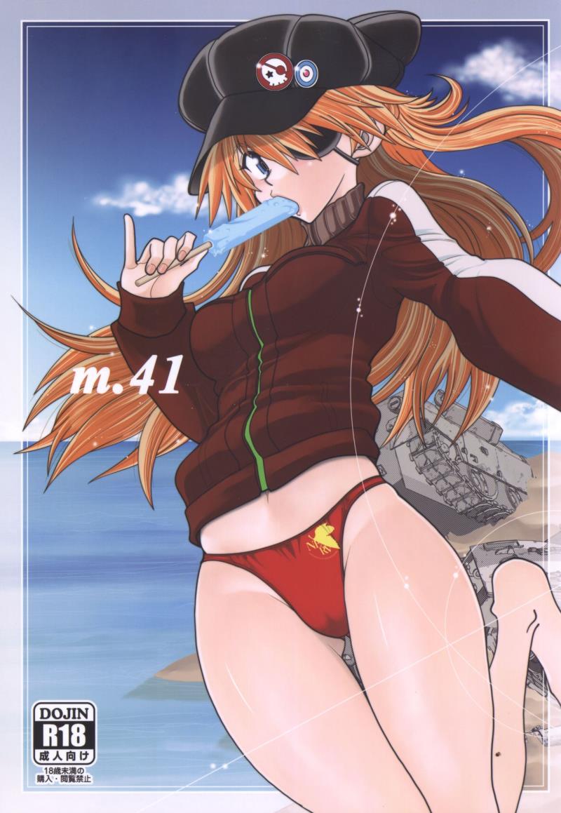 (C92) [Chuuka Mantou (Yagami Dai)] Mantou .41 (Neon Genesis Evangelion)