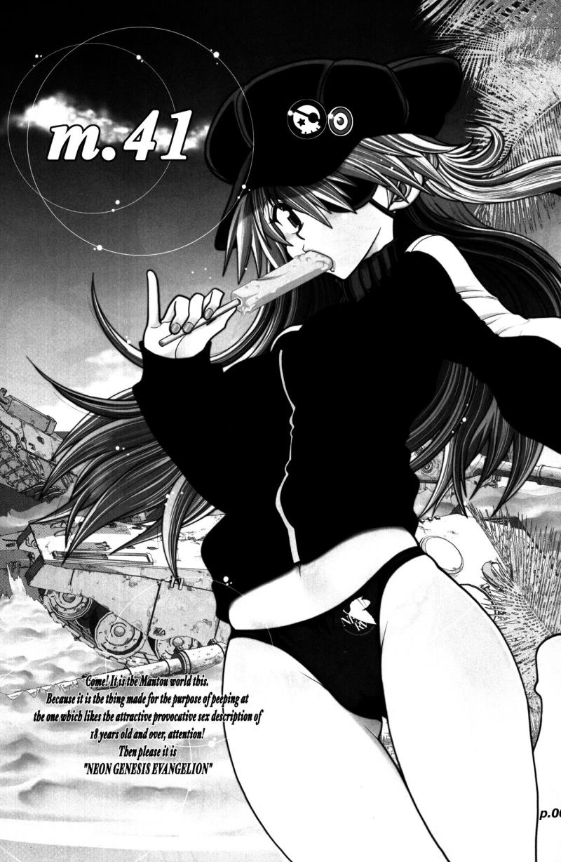 (C92) [Chuuka Mantou (Yagami Dai)] Mantou .41 (Neon Genesis Evangelion)