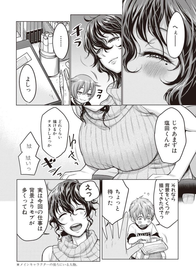 หน้า 56