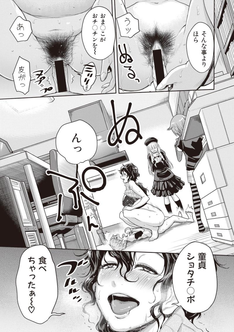 หน้า 69