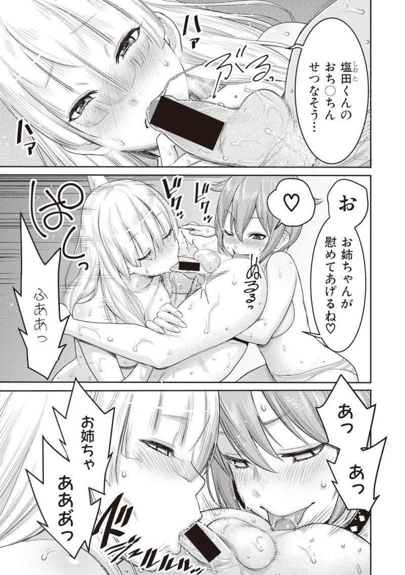 หน้า 75