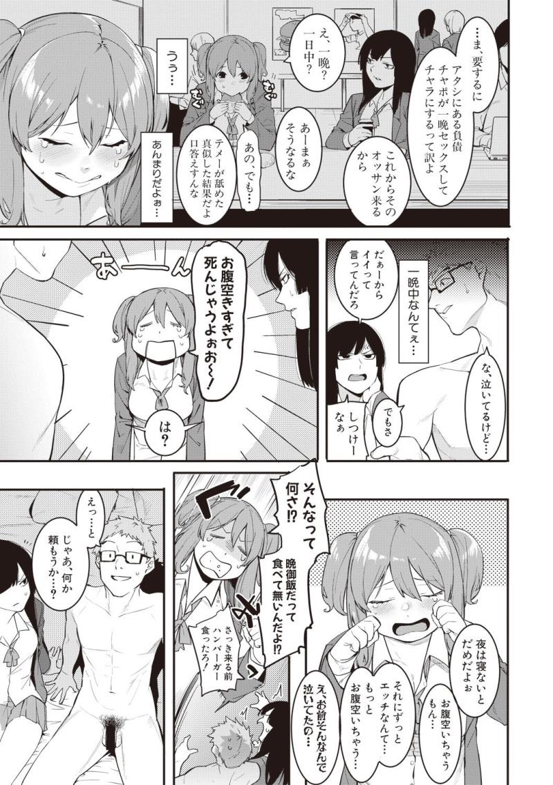 หน้า 107