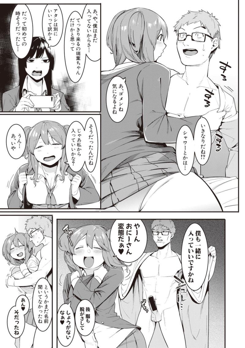 หน้า 109