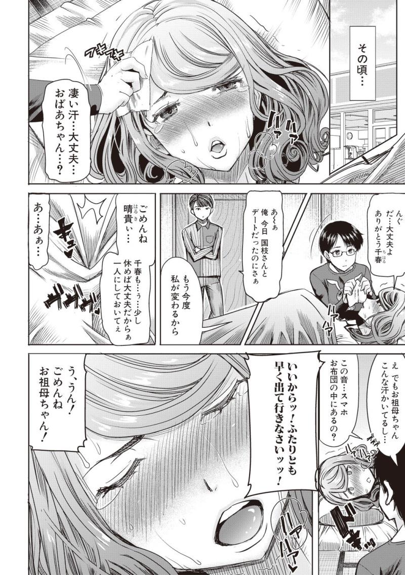 หน้า 140
