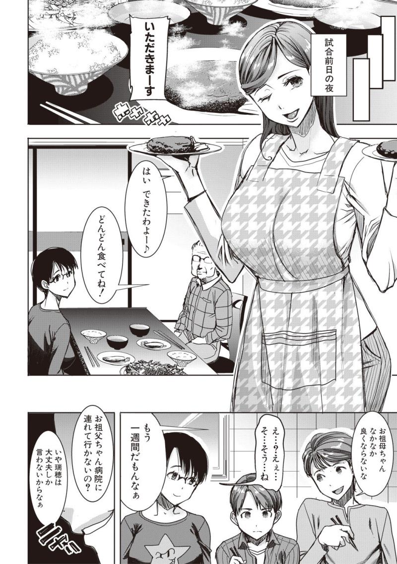 หน้า 144