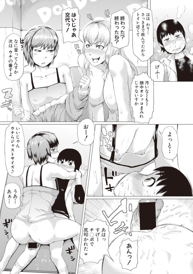 หน้า 177