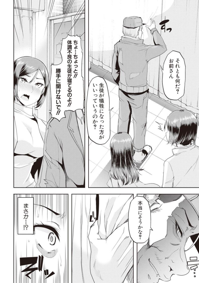หน้า 210