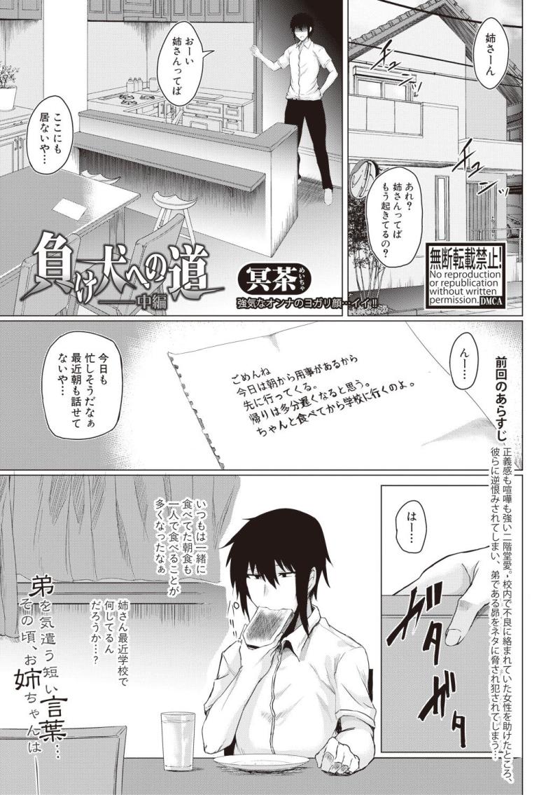 หน้า 311