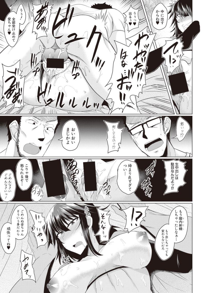 หน้า 333