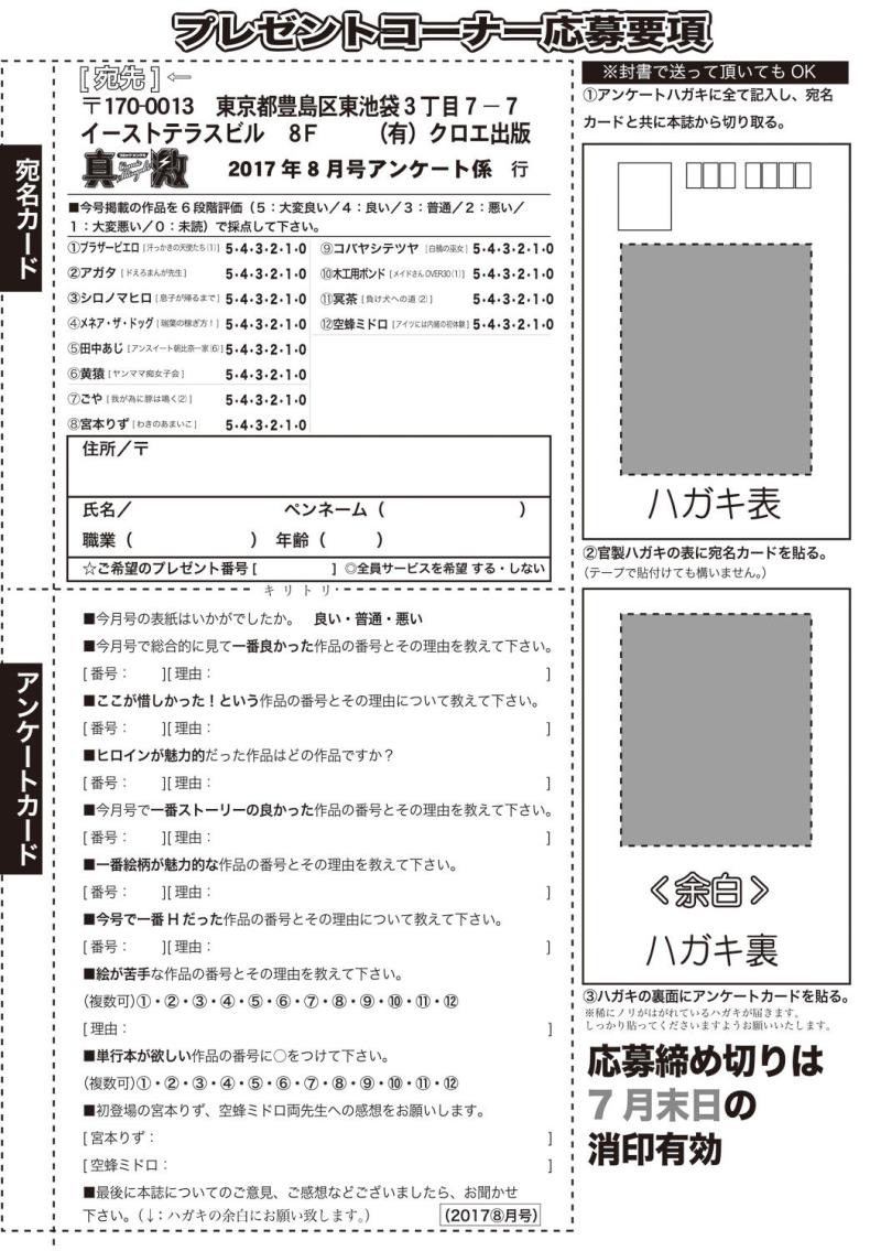 หน้า 371