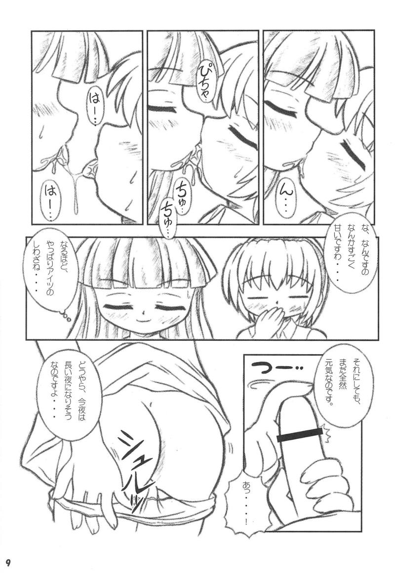 หน้า 11