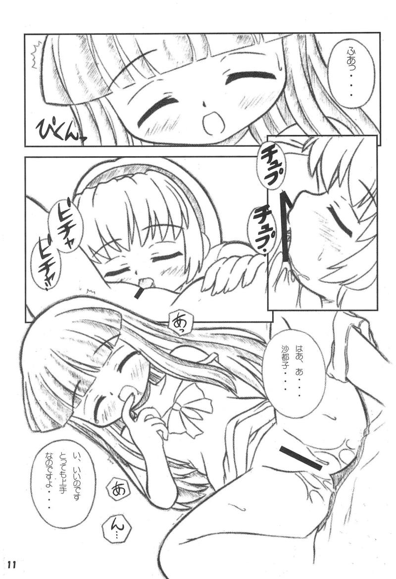 หน้า 13