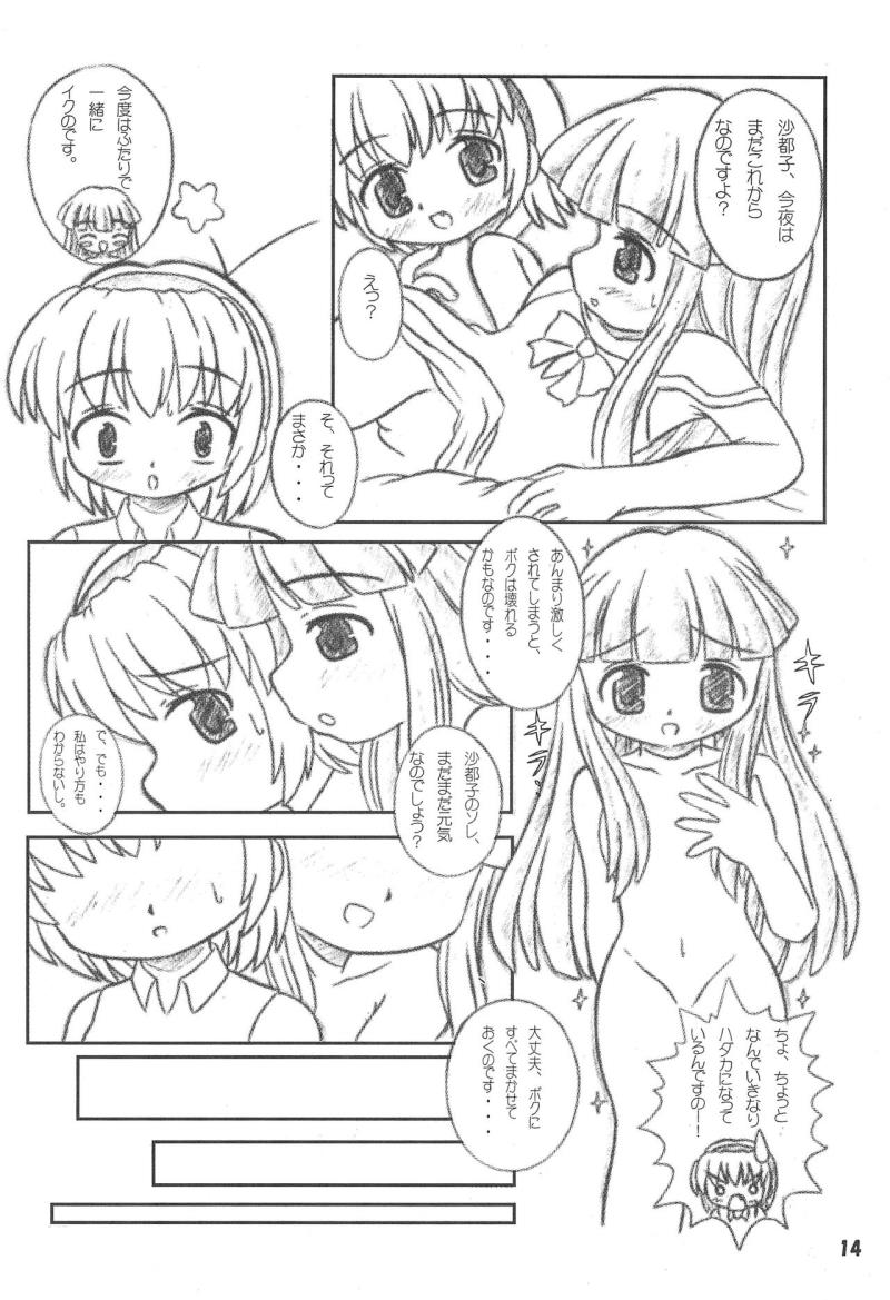 หน้า 16