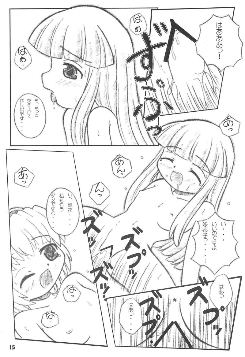 หน้า 17