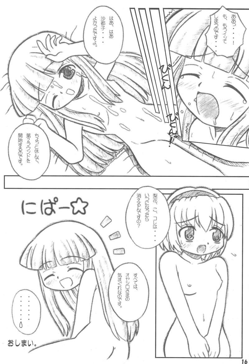 หน้า 18