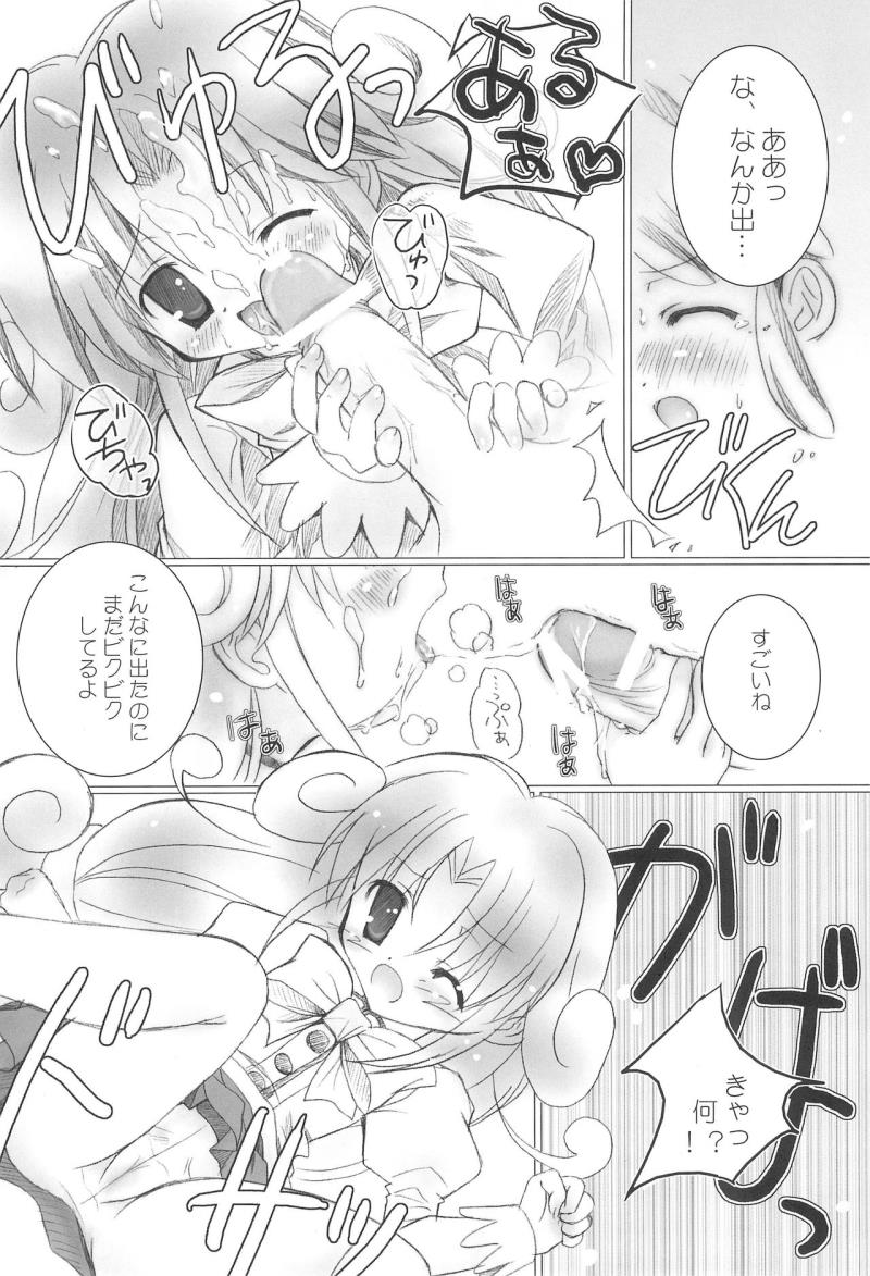 หน้า 12