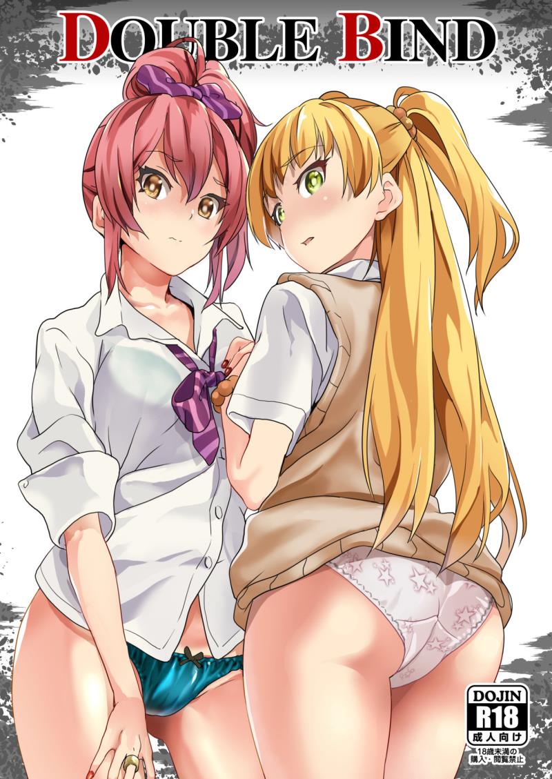 [Senpenbankashiki (DATE)] DOUBLE BIND (THE IDOLM@STER CINDERELLA GIRLS) [Chinese] [无毒汉化组] [Digital]
