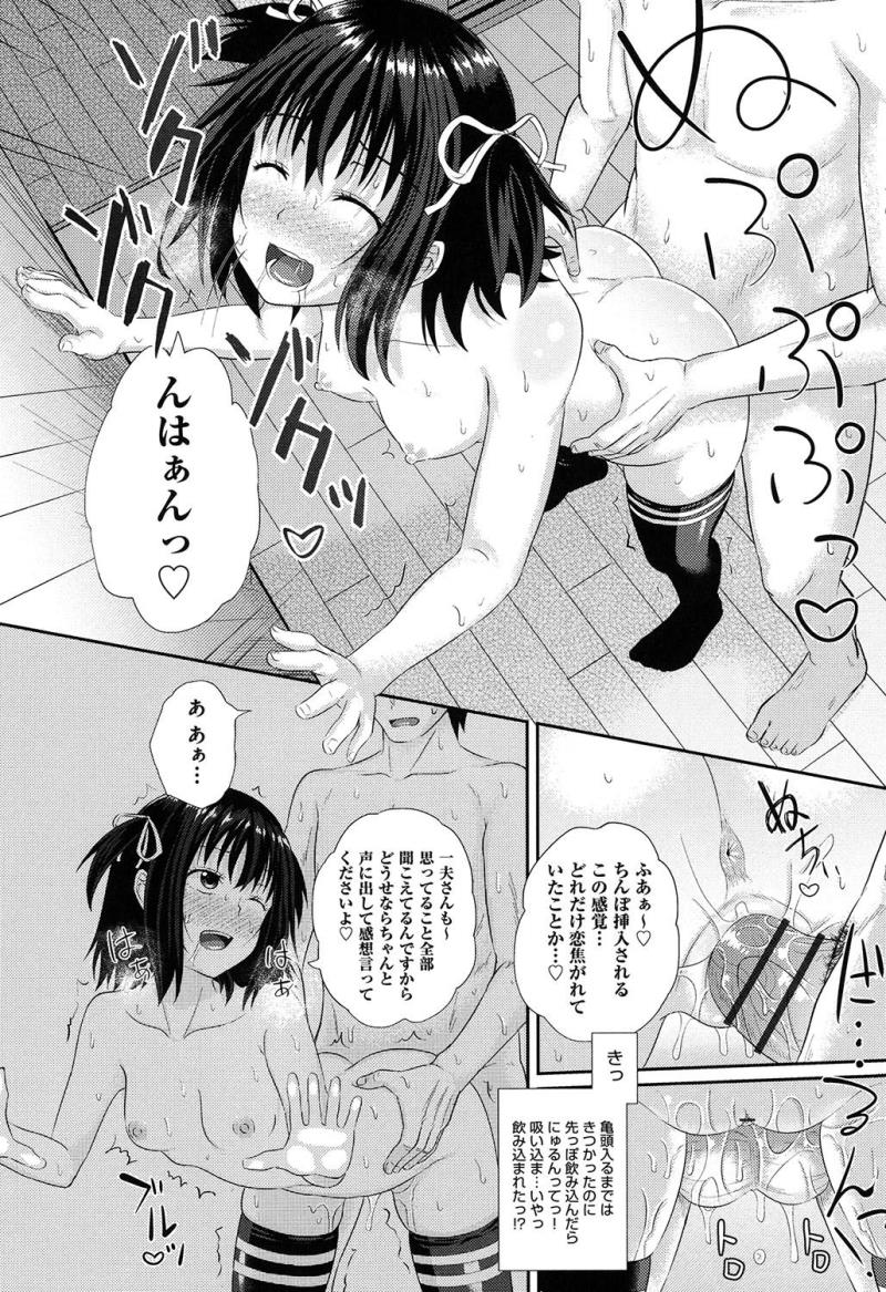 หน้า 25