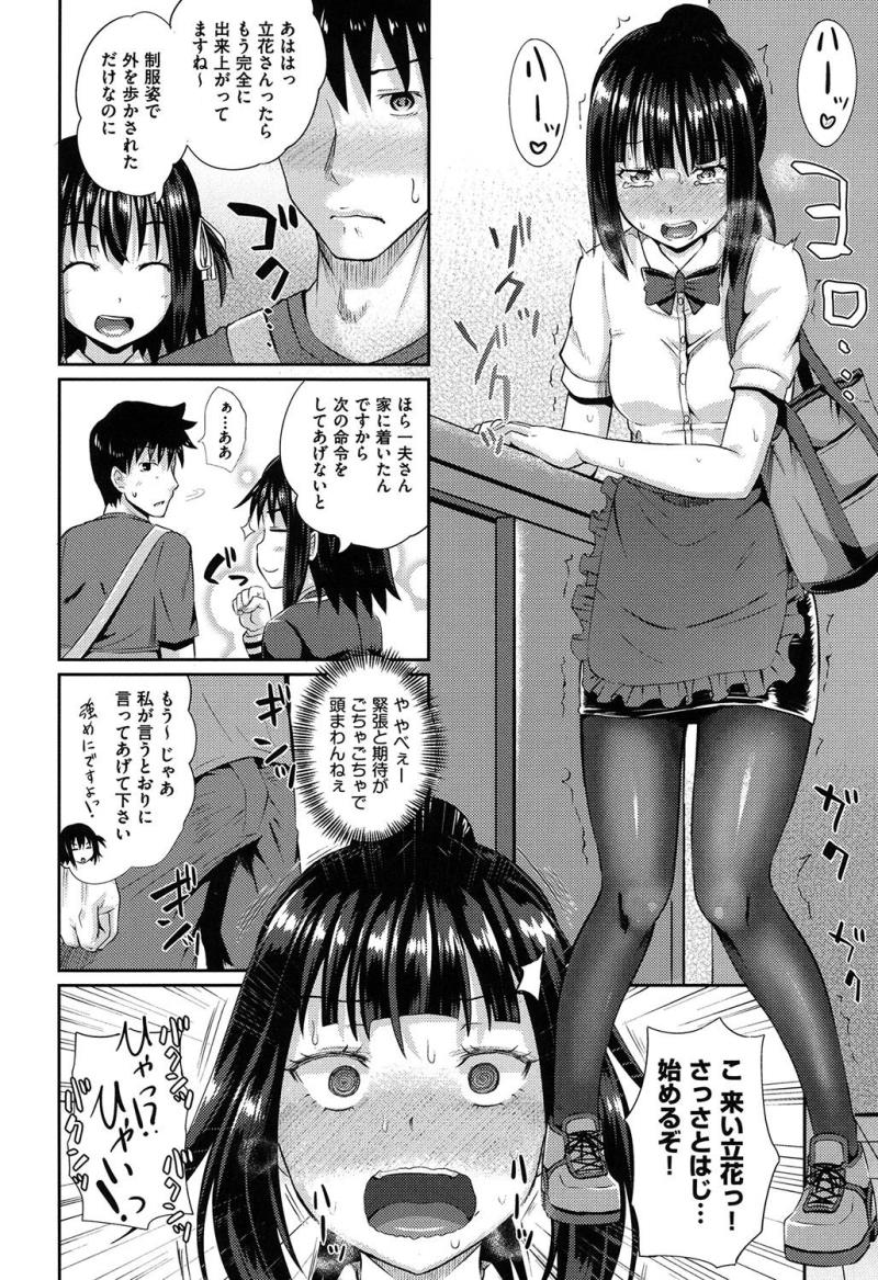 หน้า 51