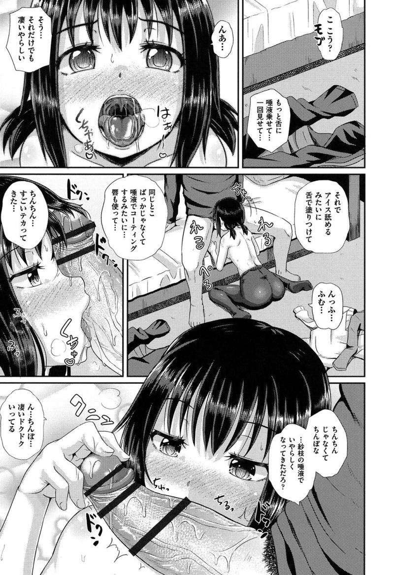 หน้า 108