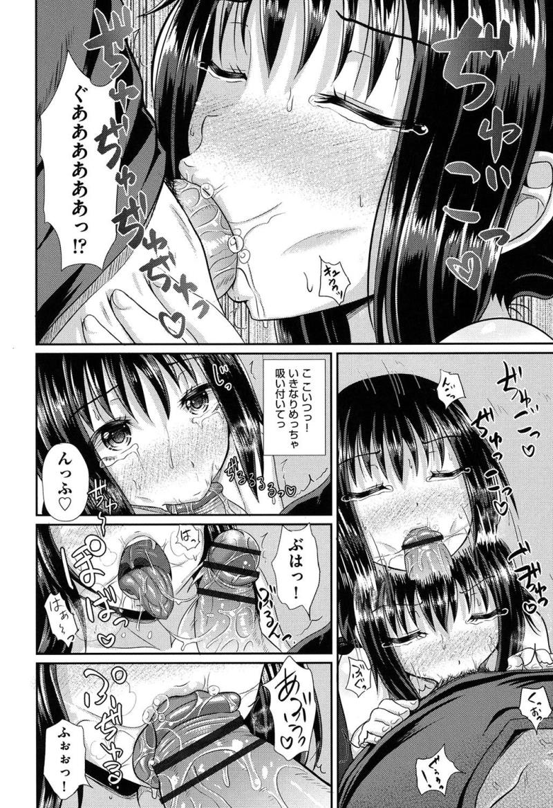 หน้า 113